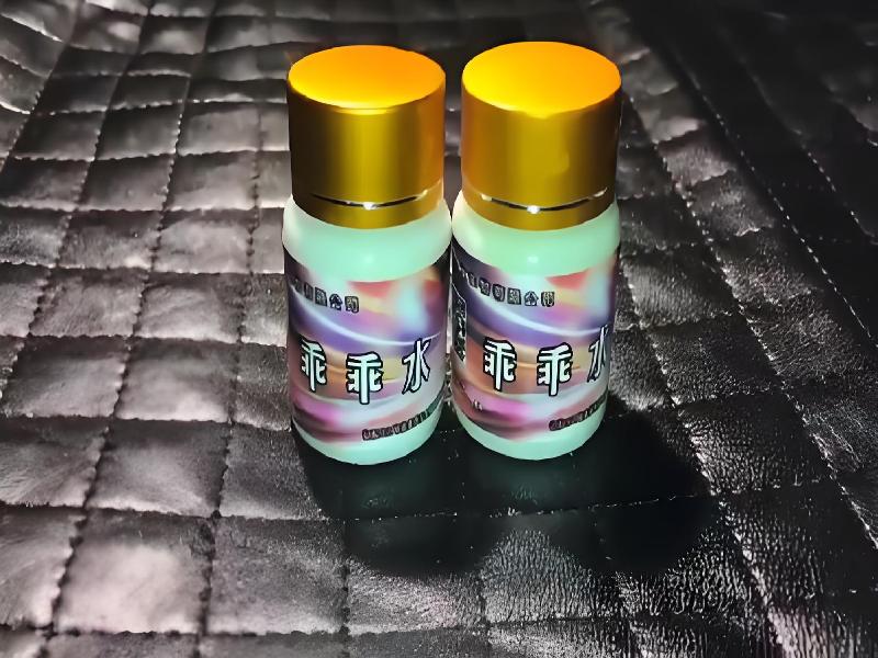 女士专用红蜘蛛9230-JrW型号